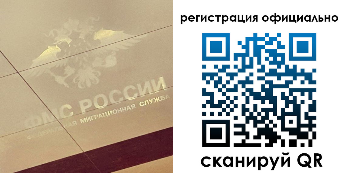 прописка от собственника в Каменке